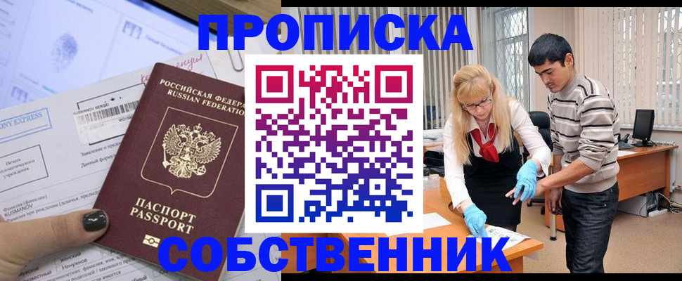регистрация для дет. сада в Краснодаре