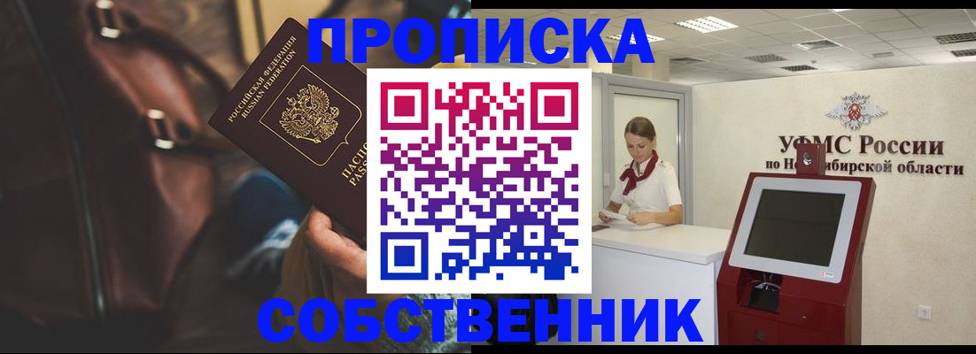 найти адрес прописки в Краснодаре